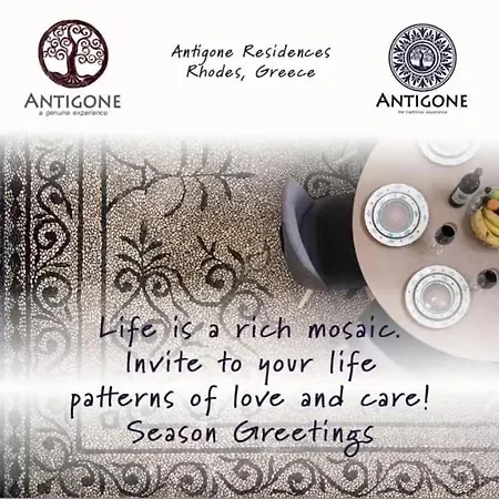 Antigone Traditional House Κοσκινού